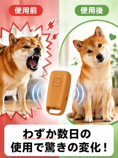 超音波式犬の無駄吠え防止器具