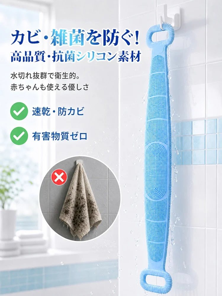 両面使える極厚シリコンボディタオル