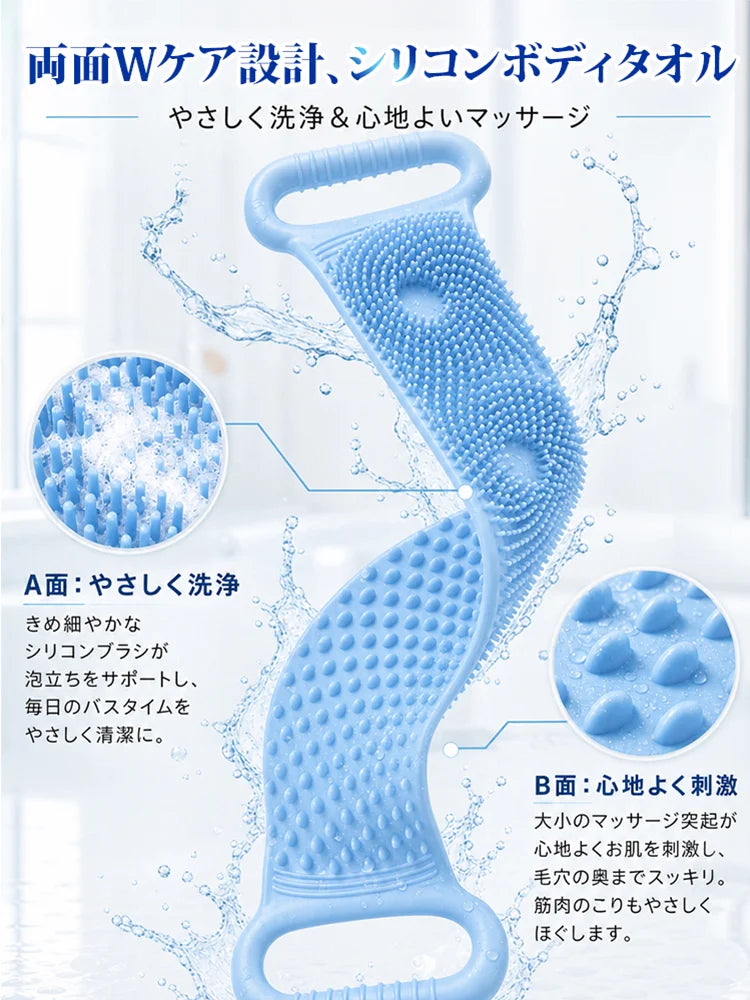 両面使える極厚シリコンボディタオル