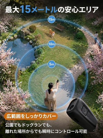 超音波式犬の無駄吠え防止器具