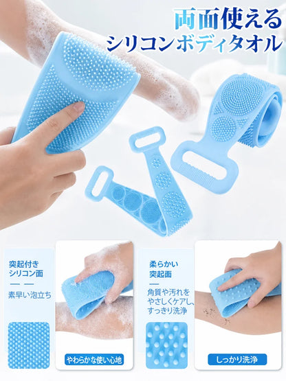 両面使える極厚シリコンボディタオル
