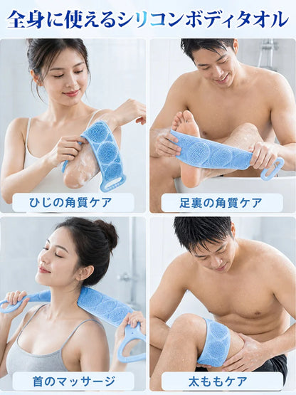 両面使える極厚シリコンボディタオル