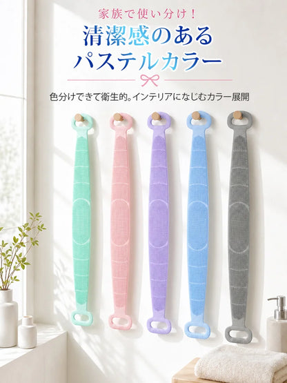 両面使える極厚シリコンボディタオル