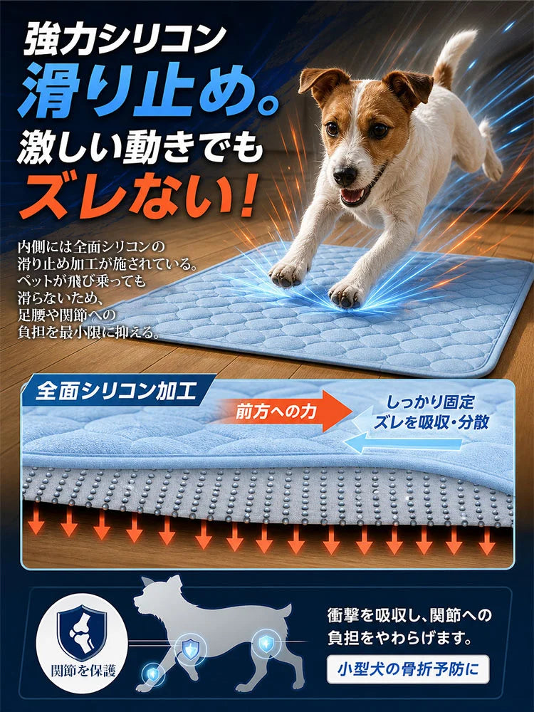 【ひっかき・傷に強い】ペット用ひんやり冷感マット