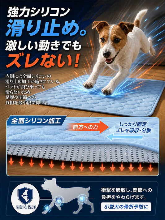 【ひっかき・傷に強い】ペット用ひんやり冷感マット