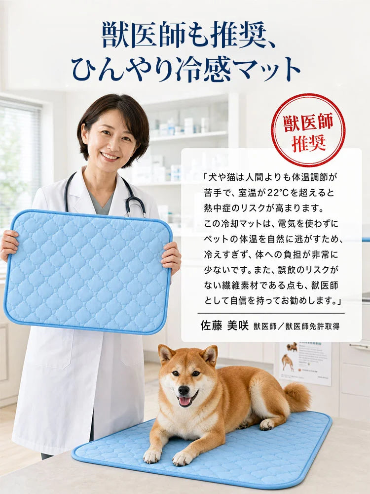 【ひっかき・傷に強い】ペット用ひんやり冷感マット