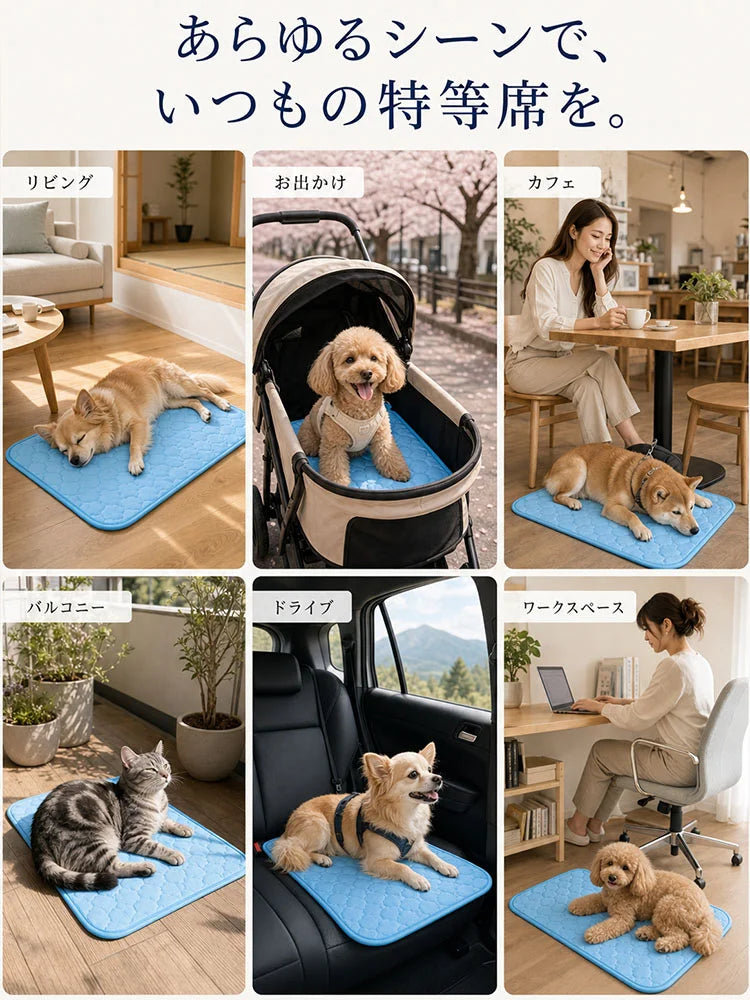 【ひっかき・傷に強い】ペット用ひんやり冷感マット