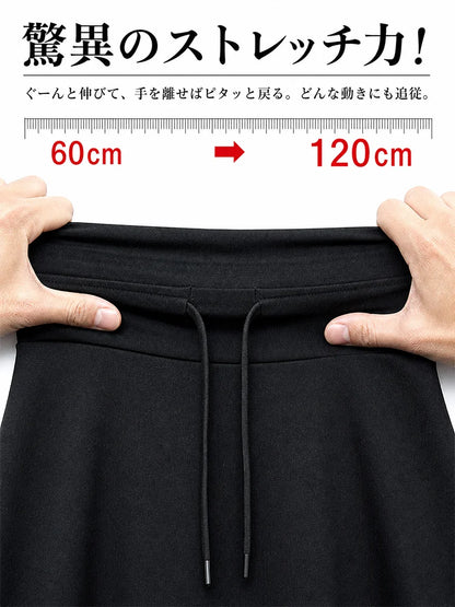 【85kgまで対応】ハイウエスト美脚Aラインフレアロングスカート