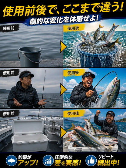 北海道ナノアミノ酸配合神経誘導魚誘引剤