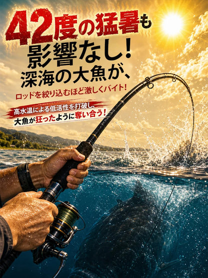 北海道ナノアミノ酸配合神経誘導魚誘引剤