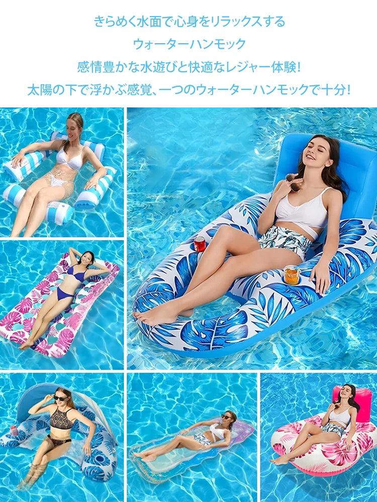 ウォーターハンモック