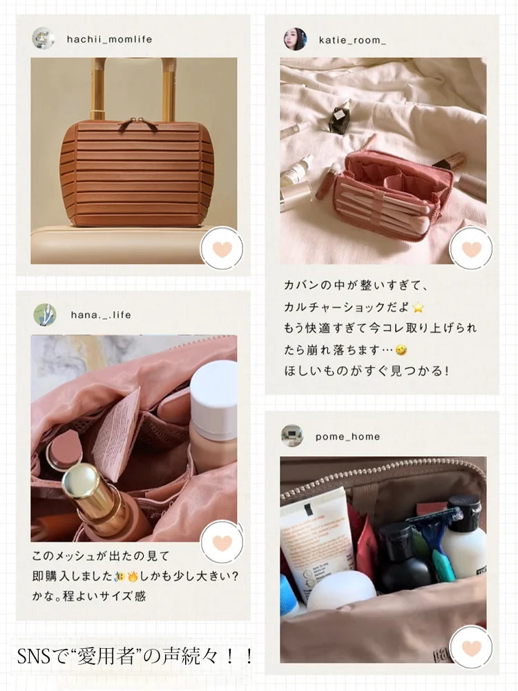 ボーダーデザイン 大容量メイクポーチ
