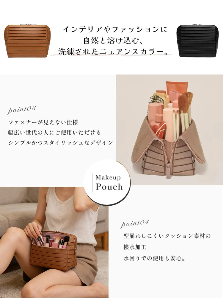 ボーダーデザイン 大容量メイクポーチ