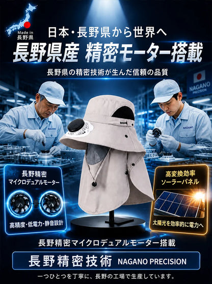 ネックカバー付きソーラーファン搭載UVカットサンハット
