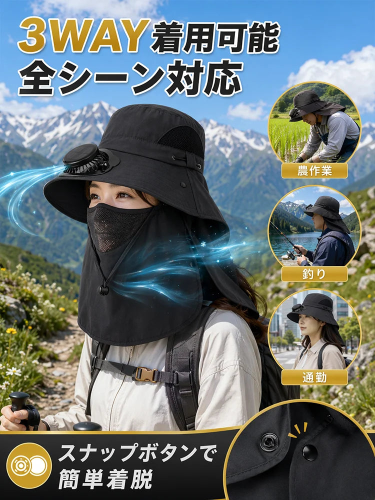 ネックカバー付きソーラーファン搭載UVカットサンハット