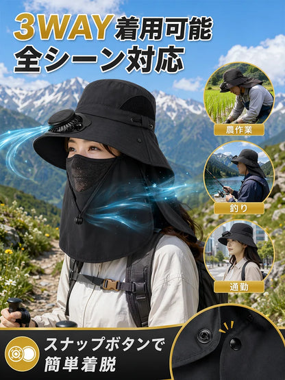 ネックカバー付きソーラーファン搭載UVカットサンハット