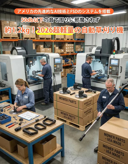 USB充電式草刈り機