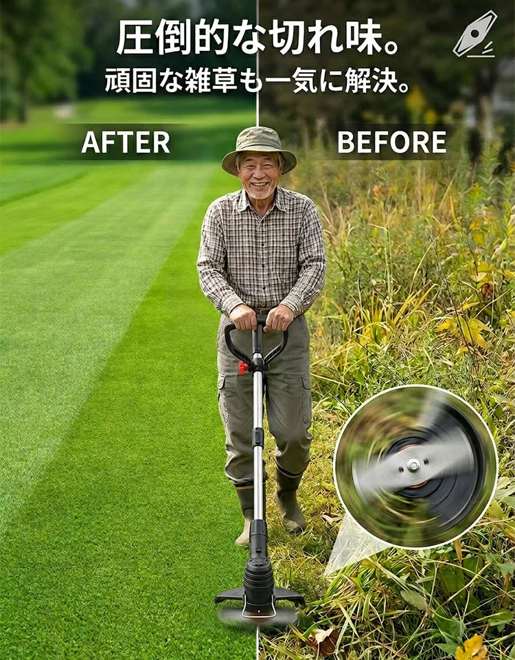USB充電式草刈り機