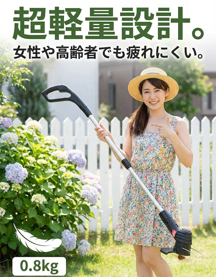 USB充電式草刈り機
