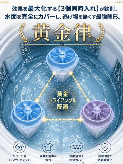 洗濯機用糸くずフィルター