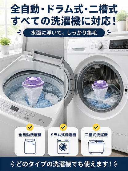 洗濯機用糸くずフィルター
