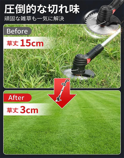 USB充電式草刈り機