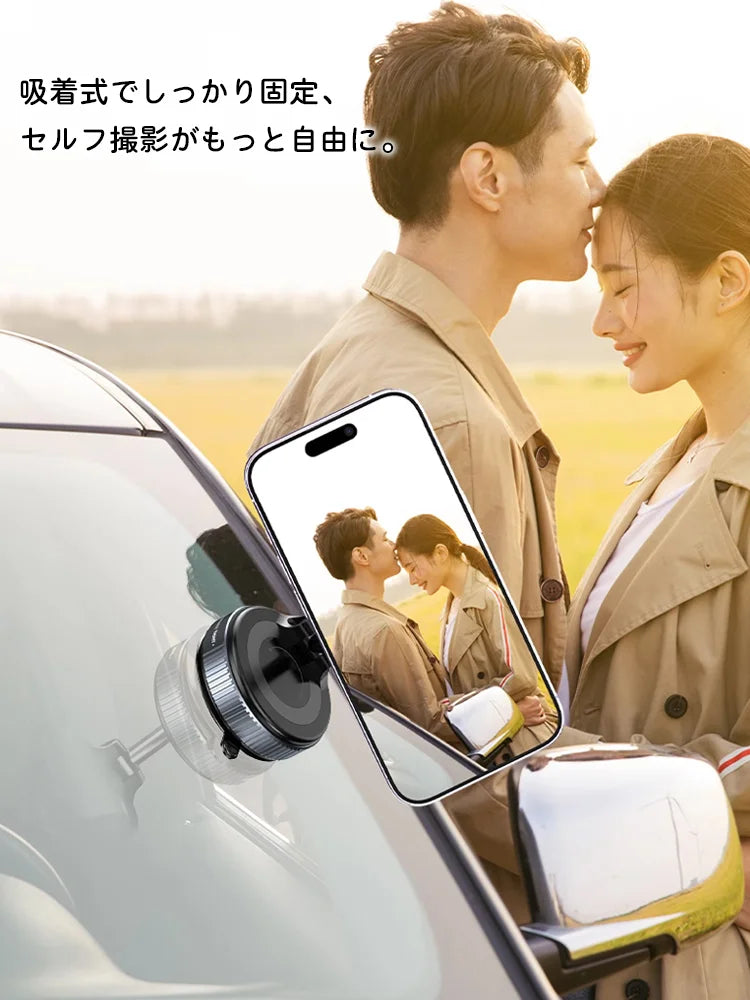 超安定ユニバーサルジョイント、数秒で磁気固定