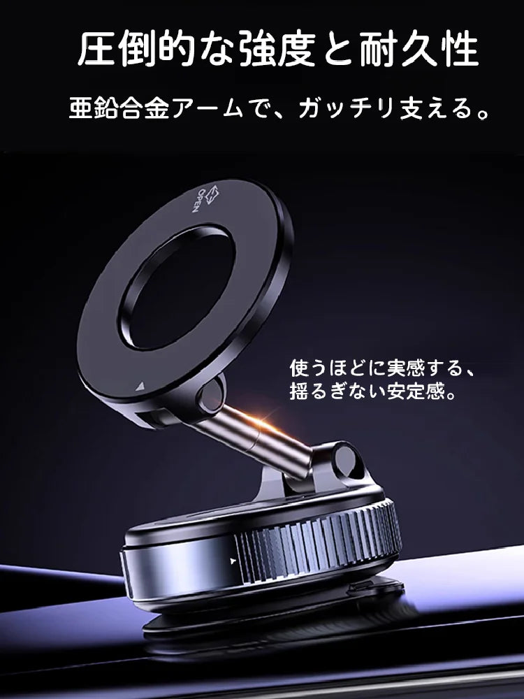超安定ユニバーサルジョイント、数秒で磁気固定