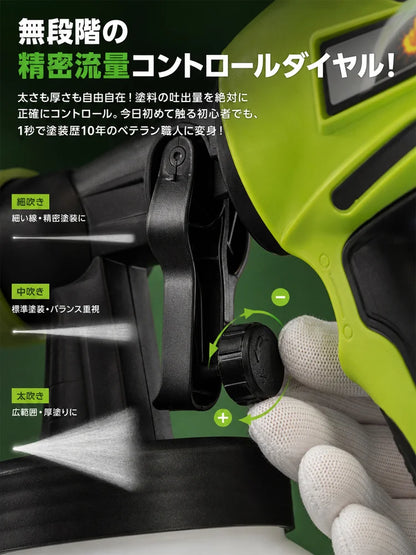 静岡職人仕上げナノレベル高圧電動スプレーガン