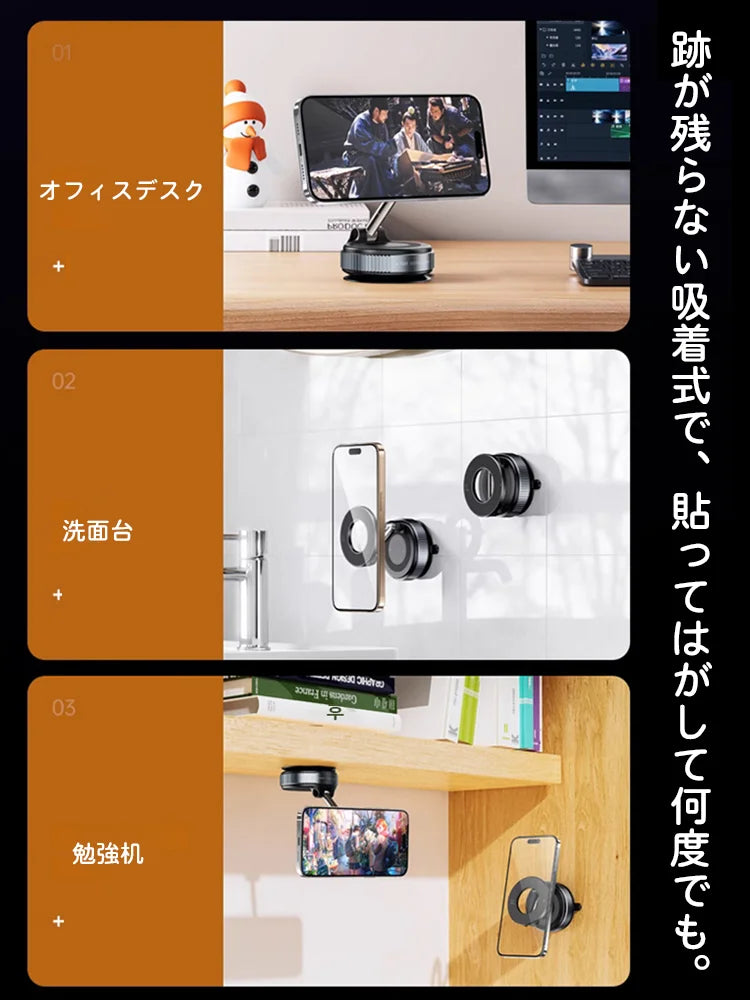 超安定ユニバーサルジョイント、数秒で磁気固定