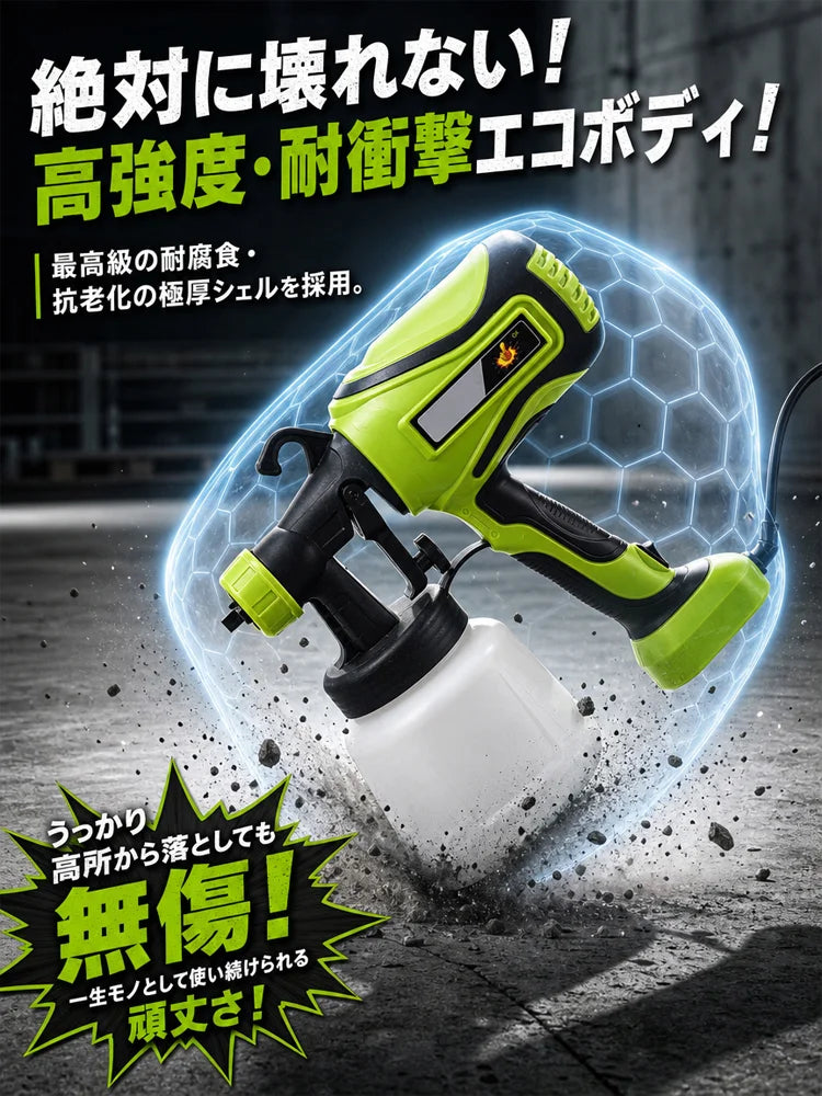 静岡職人仕上げナノレベル高圧電動スプレーガン