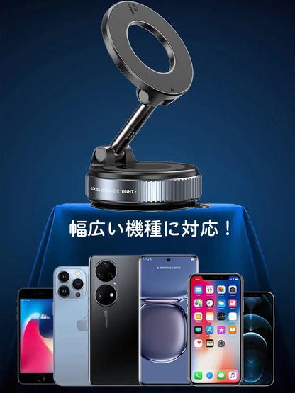 超安定ユニバーサルジョイント、数秒で磁気固定