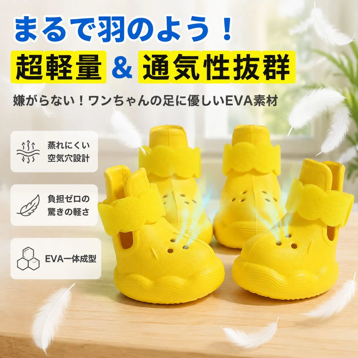 着脱が簡単なEVA素材の通気性のある穴あき犬用サンダル