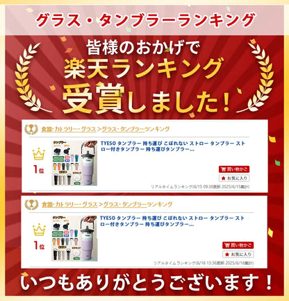 【超大容量】保温保冷タンブラー