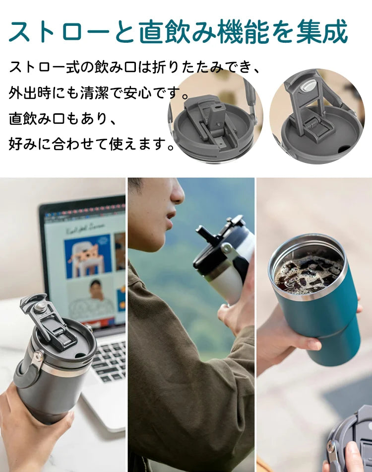 【超大容量】保温保冷タンブラー