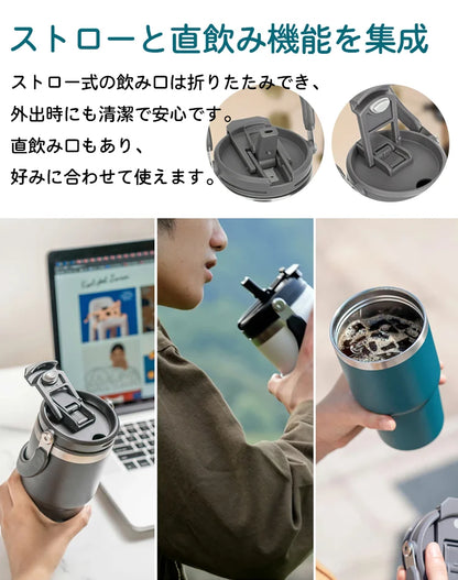【超大容量】保温保冷タンブラー