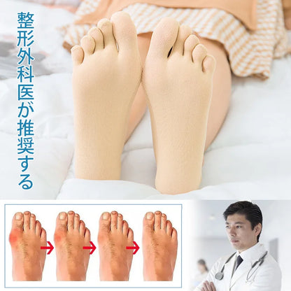 最後の1時間は半額!【足の専門医が推薦】男女兼用矯正用5本指浅履きソックス、効果がなければ全額返金保証！