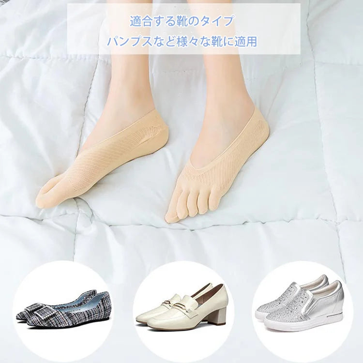 最後の1時間は半額!【足の専門医が推薦】男女兼用矯正用5本指浅履きソックス、効果がなければ全額返金保証！