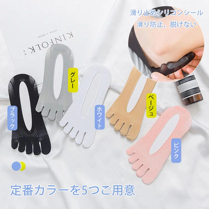 最後の1時間は半額!【足の専門医が推薦】男女兼用矯正用5本指浅履きソックス、効果がなければ全額返金保証！