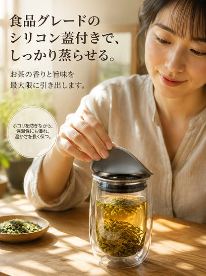 【職人仕上げ】ダブルウォール茶こし付きティーボトル
