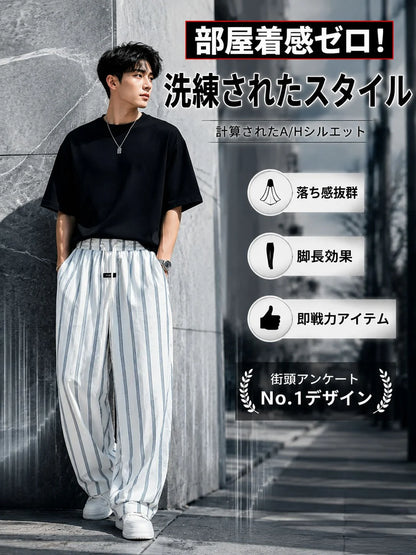 涼しくて通気性抜群のレトロストライプワイドパンツ