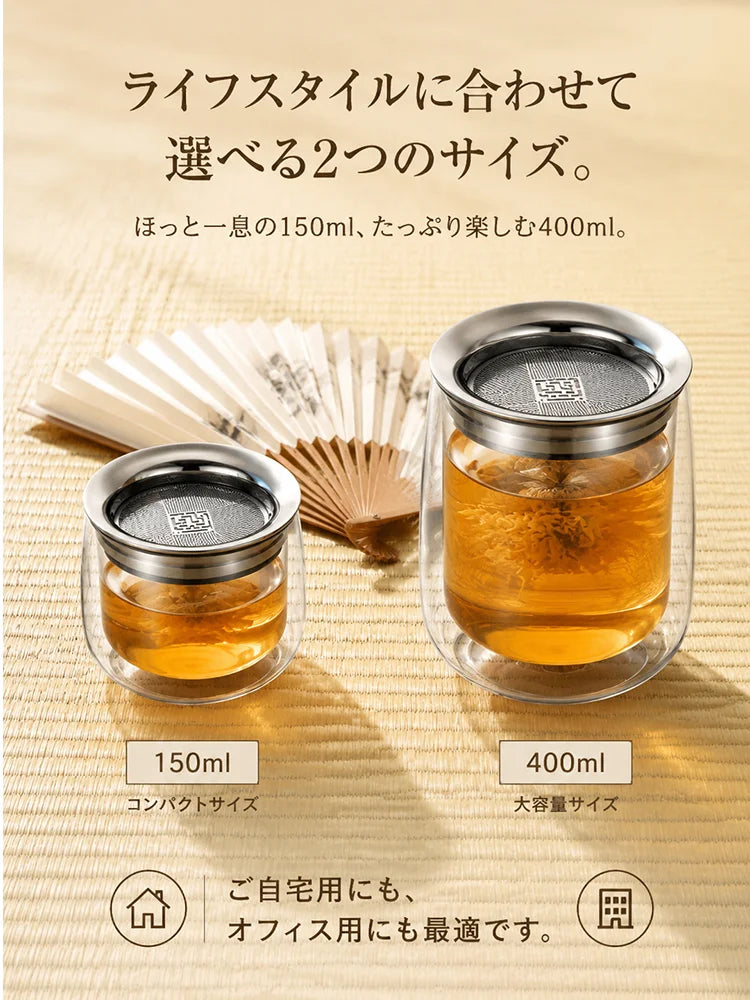 【職人仕上げ】ダブルウォール茶こし付きティーボトル