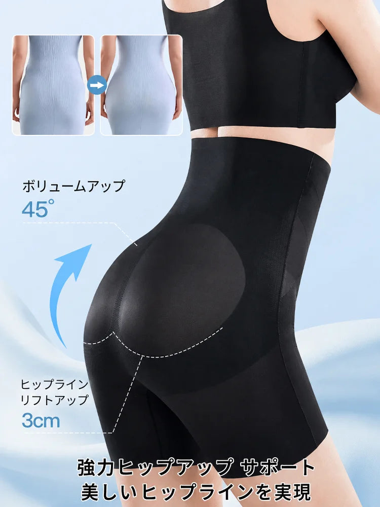 【ひんやり！】超薄型冷感補正ガードル