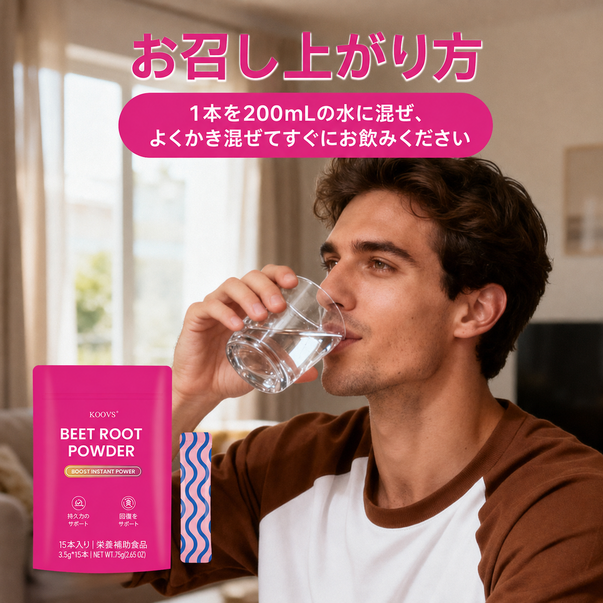 KOOVS BEET ROOT POWDER ビートルートパウダー