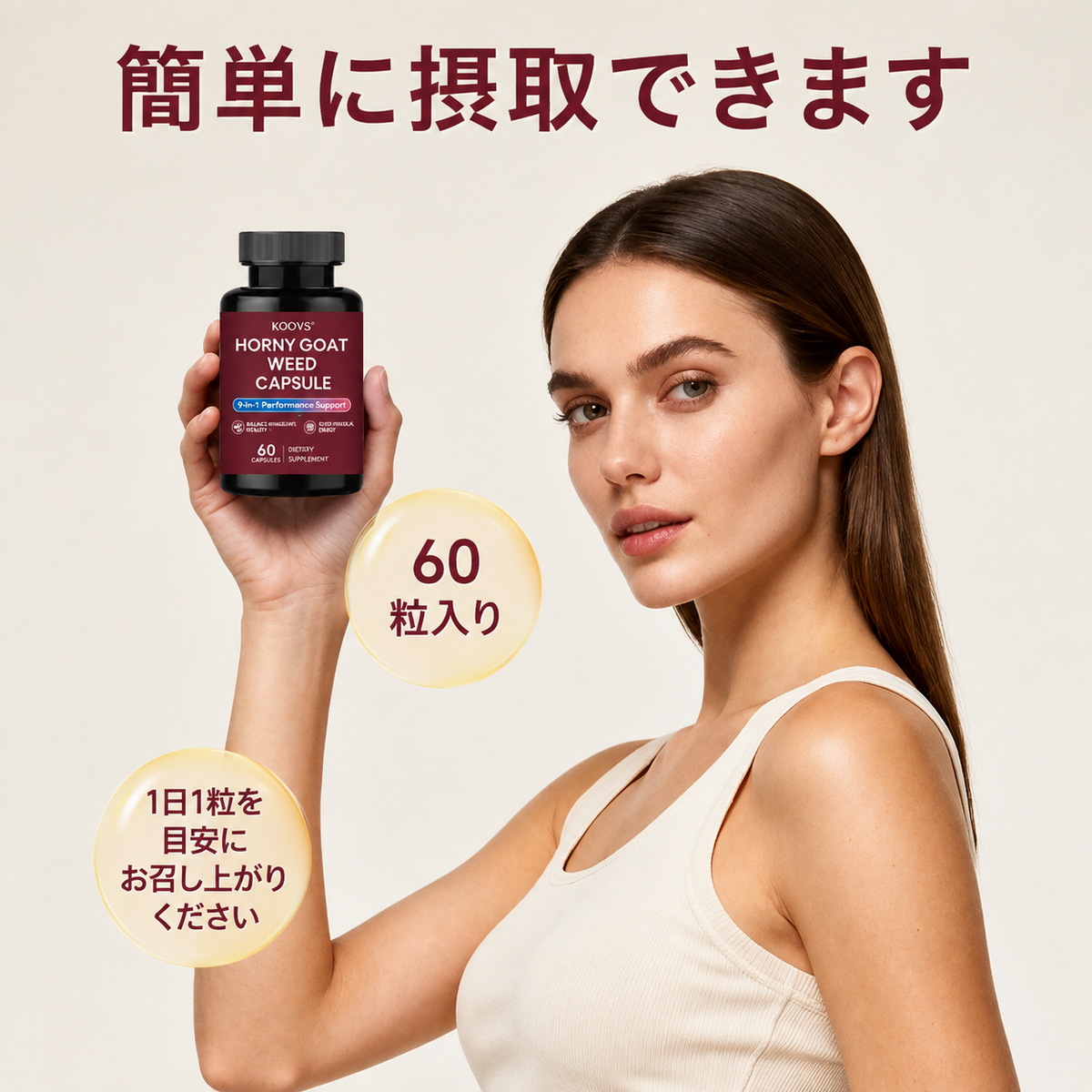 【男性活力サポート】KOOVS Horny Goat Weed Capsule（60カプセル）栄養補助食品