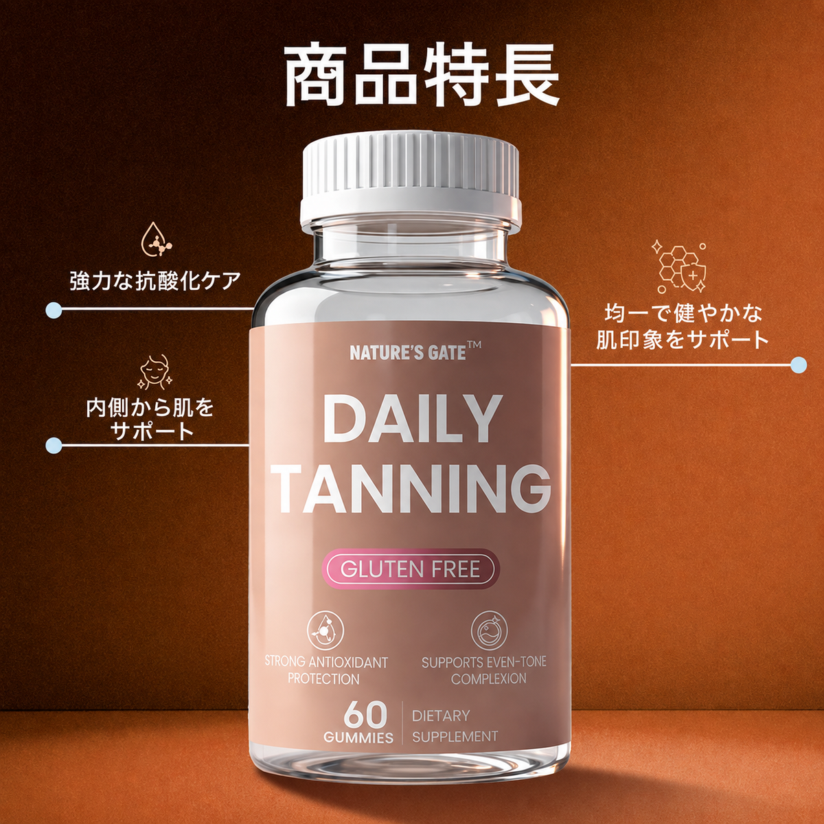 黒ずんだグミ