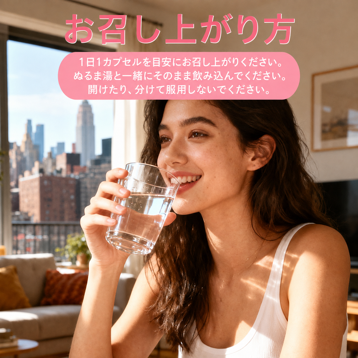 デリケートゾーン用プロバイオティクスカプセル