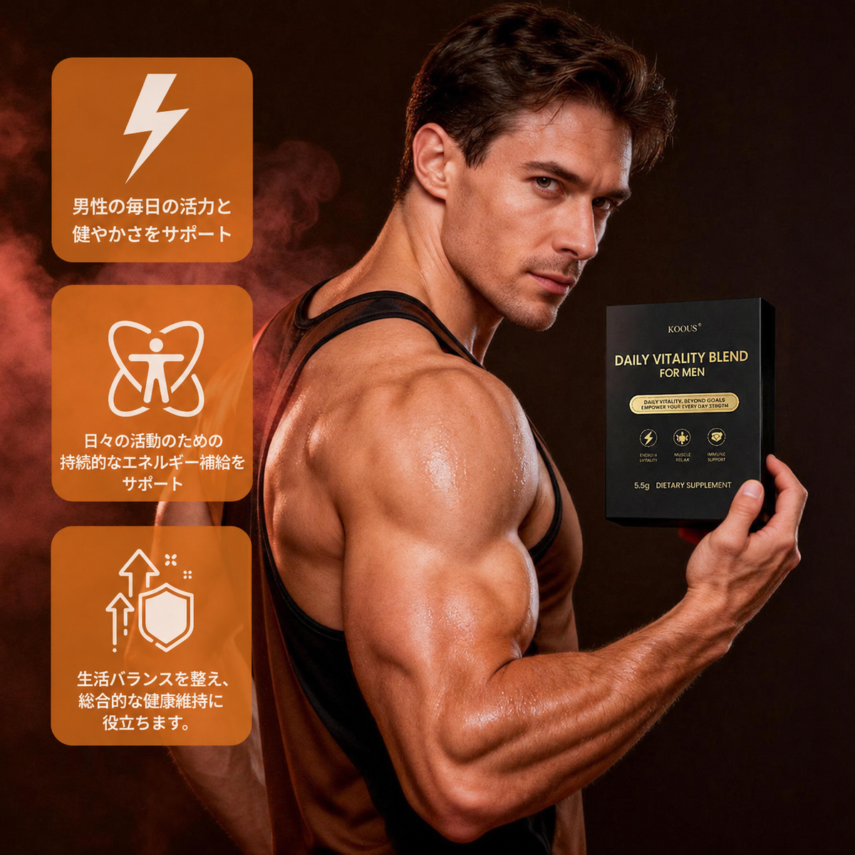 【男性の毎日の活力サポート】KOOVS DAILY VITALITY BLEND FOR MEN 5.5g｜高麗人参・ブラックマカ・L-アルギニン配合