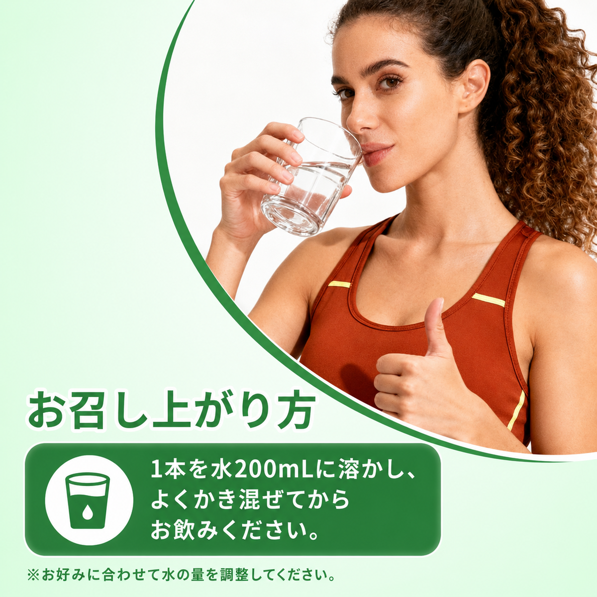 無糖電解質パウダー（スイカ味）