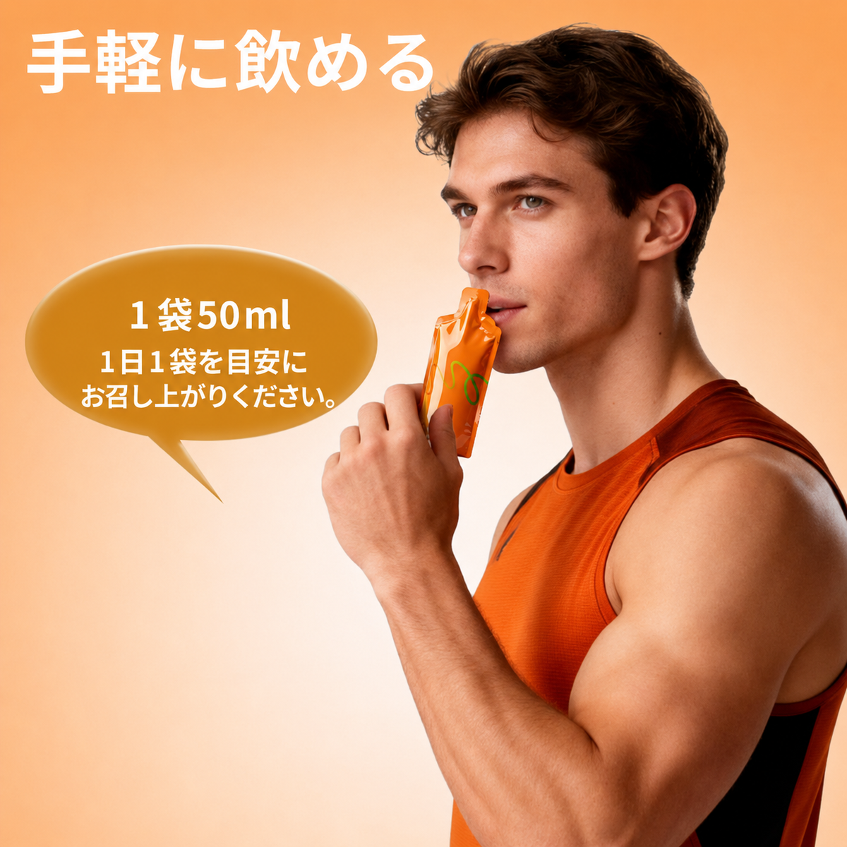 【植物エキス配合】パワーソース リバイタライジング